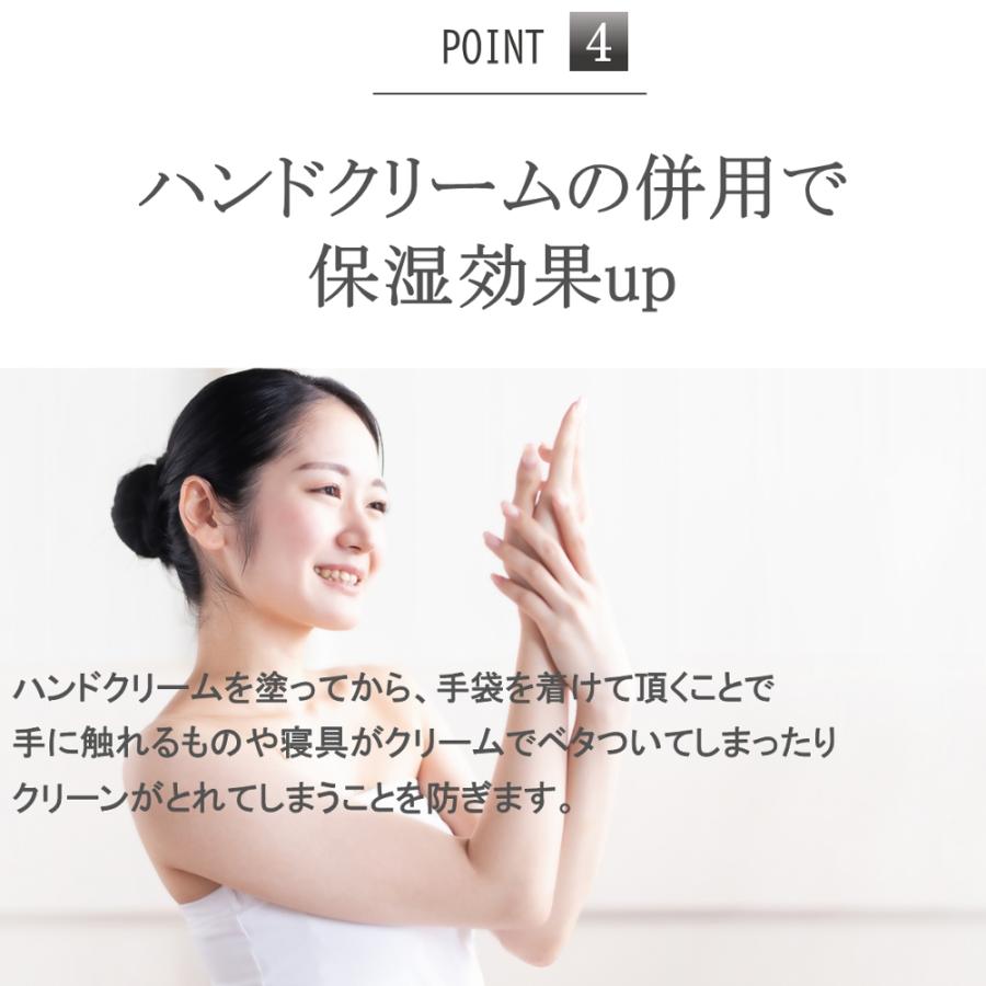 スマホ対応 おやすみ手袋 ハンドケア 綿手袋 コットン 手袋 男女兼用 1