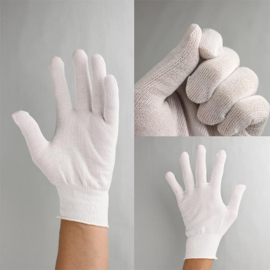 抗菌 防臭 ドライタッチ インナー手袋 インナーグローブ 薄手 手袋 1双