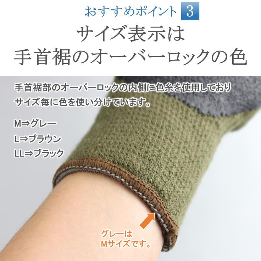 サーモプラス 防寒 背抜き手袋 作業手袋 BEST GRIP LB227 3双 天然ゴム 滑り止め 手袋 裏起毛 背抜手袋 防寒手袋 作業用手袋 ベストグリップ ハンボ おしゃれ |  | 03