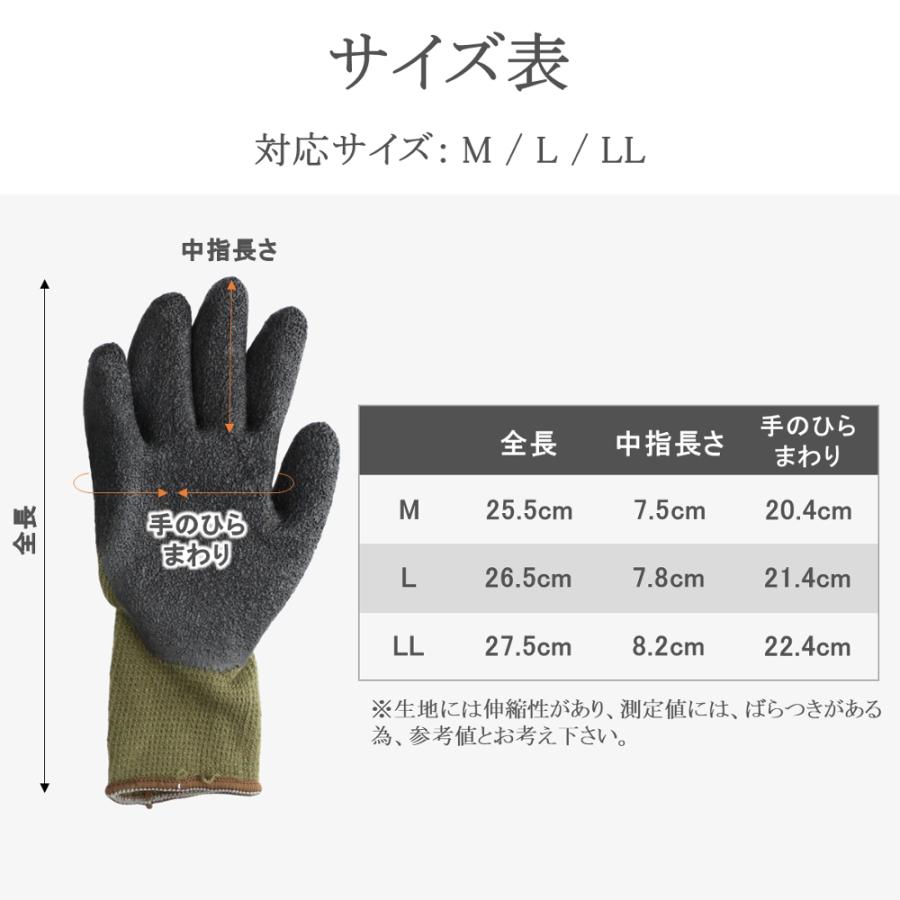 サーモプラス 防寒 背抜き手袋 作業手袋 BEST GRIP LB227 3双 天然ゴム 滑り止め 手袋 裏起毛 背抜手袋 防寒手袋 作業用手袋 ベストグリップ ハンボ おしゃれ |  | 04