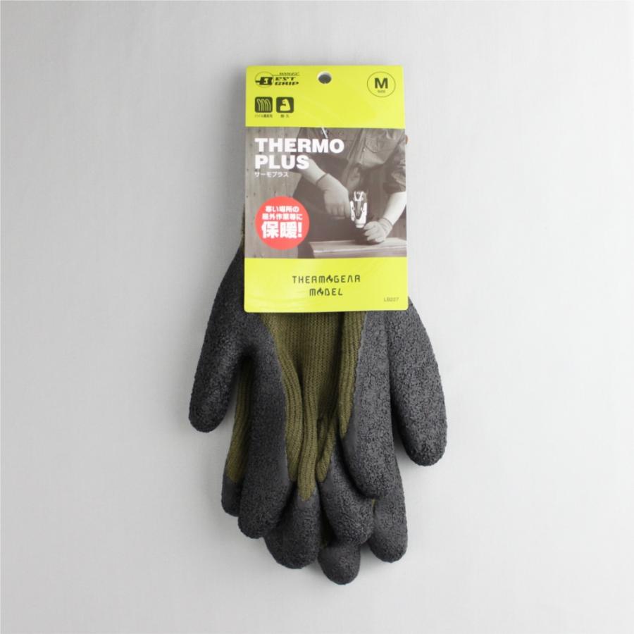 サーモプラス 防寒 背抜き手袋 作業手袋 BEST GRIP LB227 3双 天然ゴム 滑り止め 手袋 裏起毛 背抜手袋 防寒手袋 作業用手袋 ベストグリップ ハンボ おしゃれ |  | 07