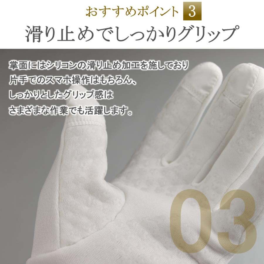 礼装用手袋 防寒手袋 1双 スマホ対応 スマホ 防寒 礼装用 暖かい 裏