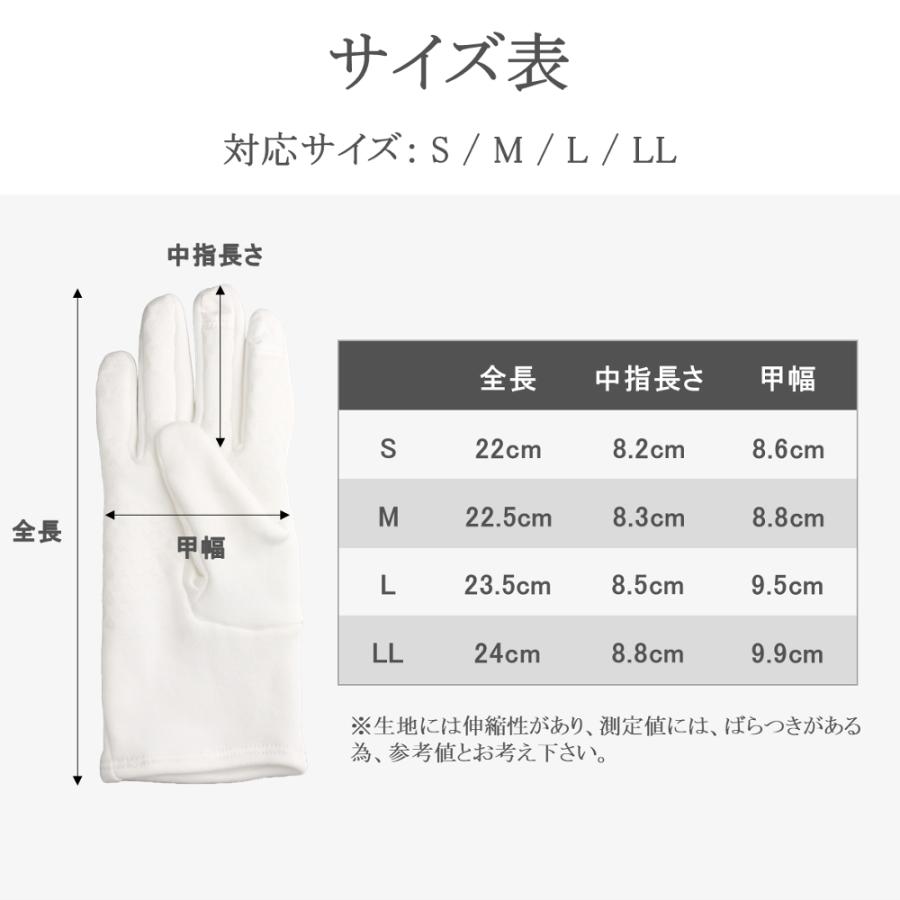 礼装用手袋 防寒手袋 1双 スマホ対応 スマホ 防寒 礼装用 暖かい 裏