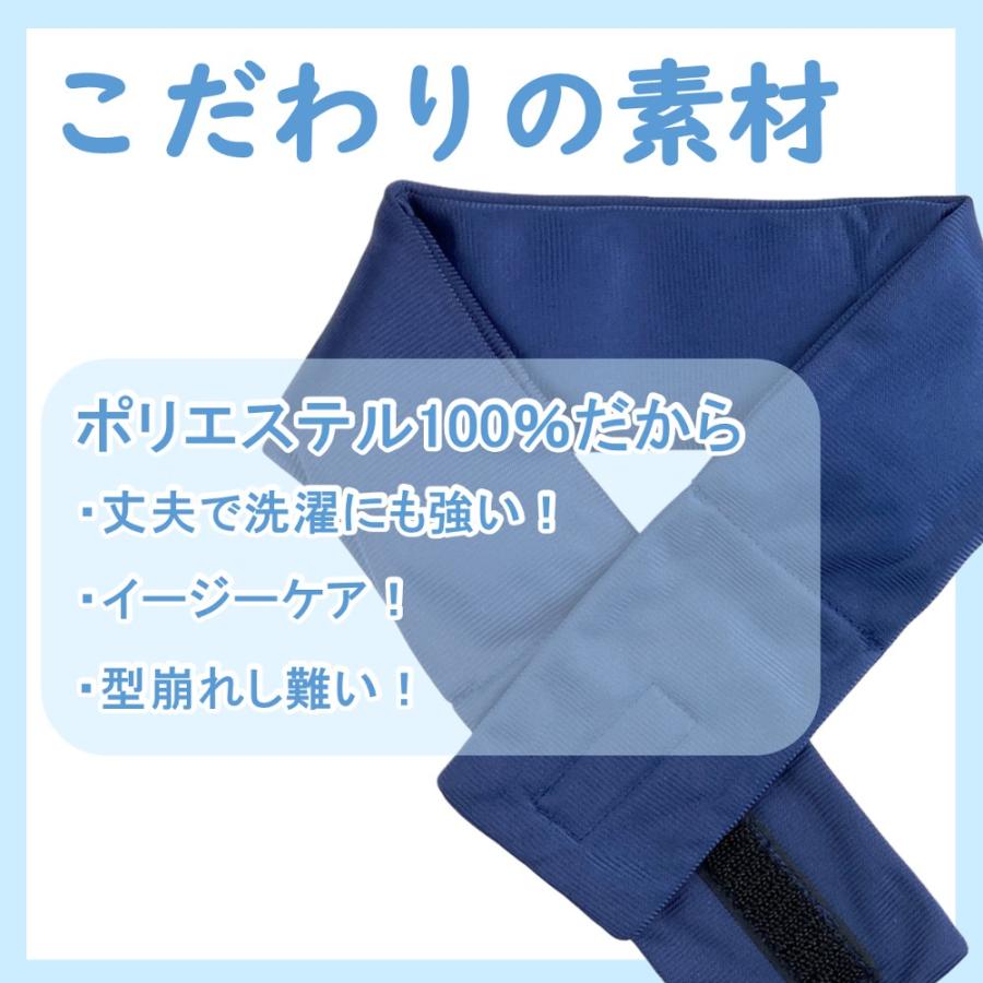 熱中症対策 ネッククーラー 保冷剤付き 冷感 最強 1個 首 保冷剤 熱中