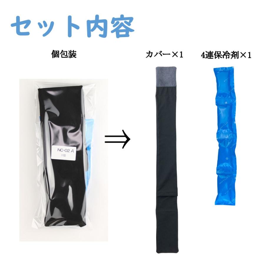 熱中症対策 ネッククーラー 保冷剤付き やわらか 冷感 最強 吸水速乾 1