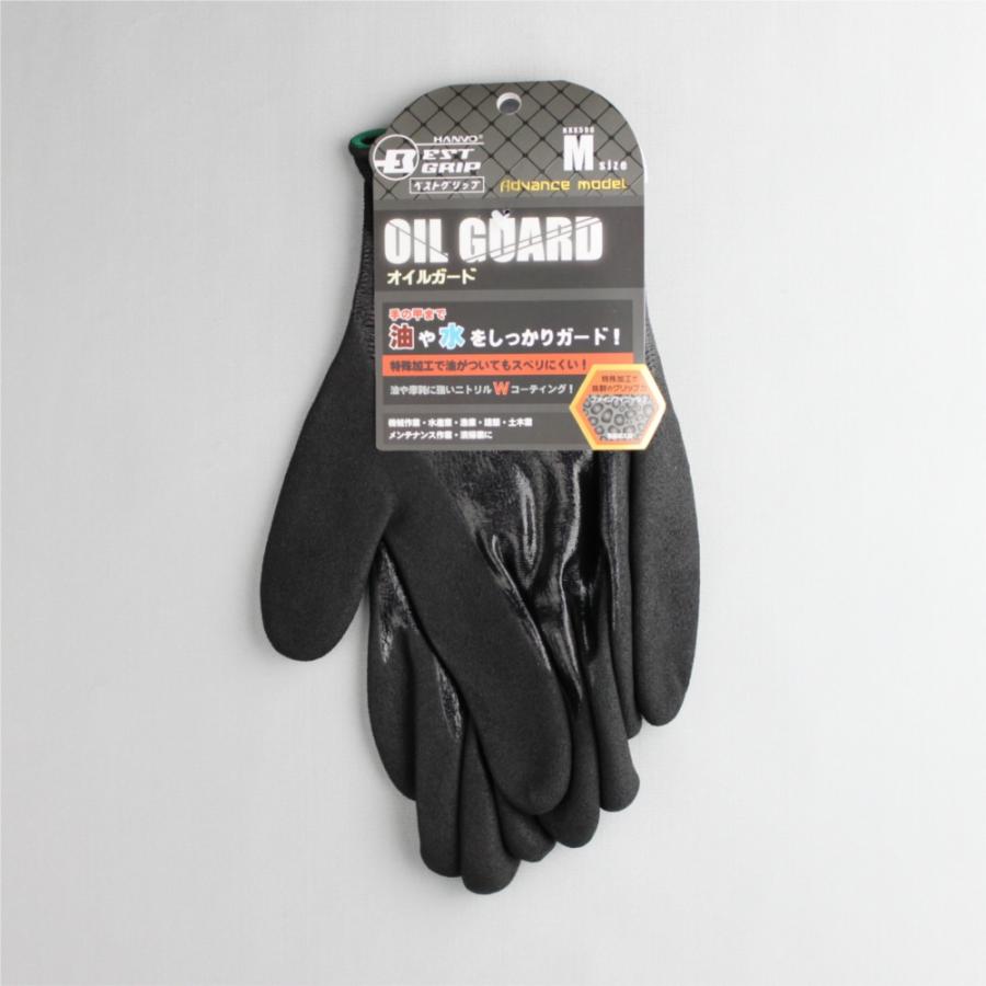 オイルガード 作業手袋 BEST GRIP NKX506 3双 滑り止め 手袋 作業用