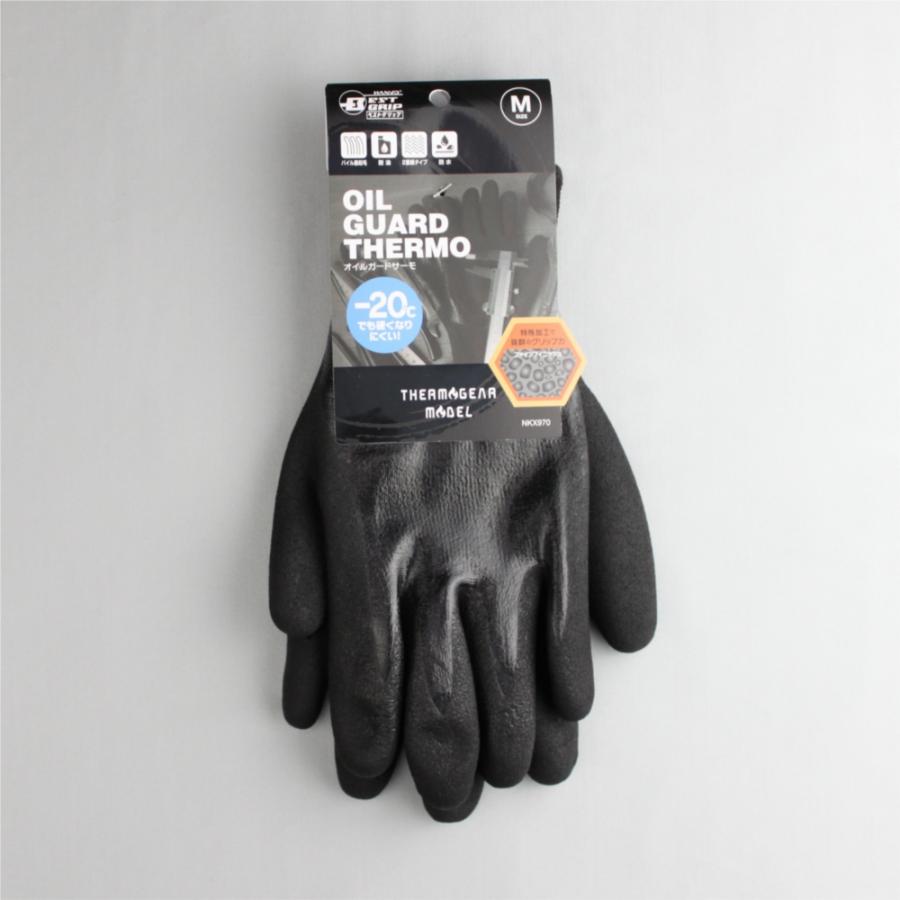 オイルガードサーモ 防寒 作業手袋 BEST GRIP NKX970 1双 滑り止め