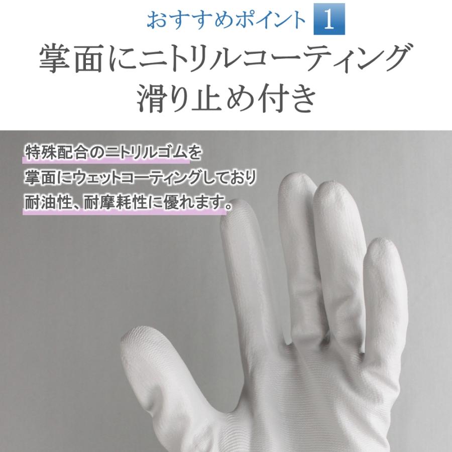 背抜手袋 作業用手袋 BEST GRIP プロスペック・アルティマ NQ300 1双