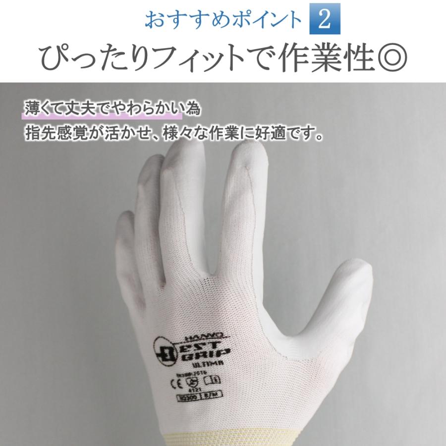 背抜手袋 作業用手袋 BEST GRIP プロスペック・アルティマ NQ300 1双