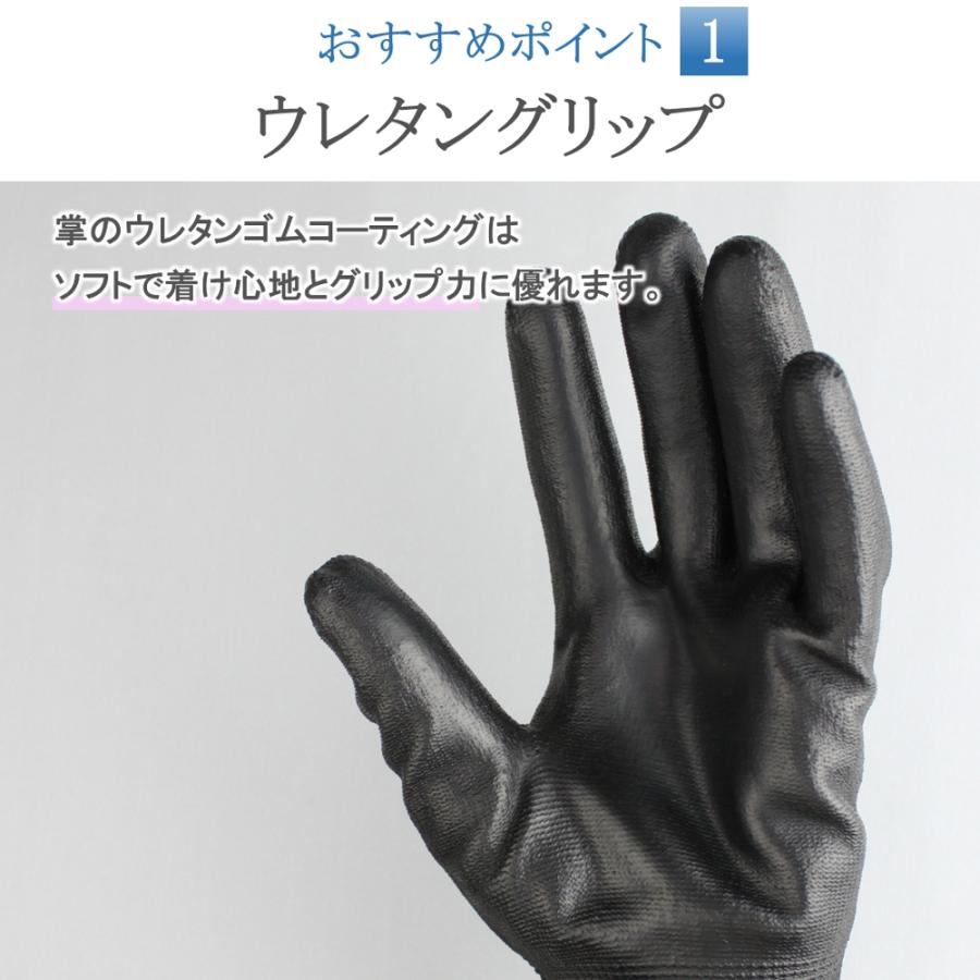 背抜手袋 作業用手袋 作業手袋 薄手 グリップ ウレタン 滑り止め