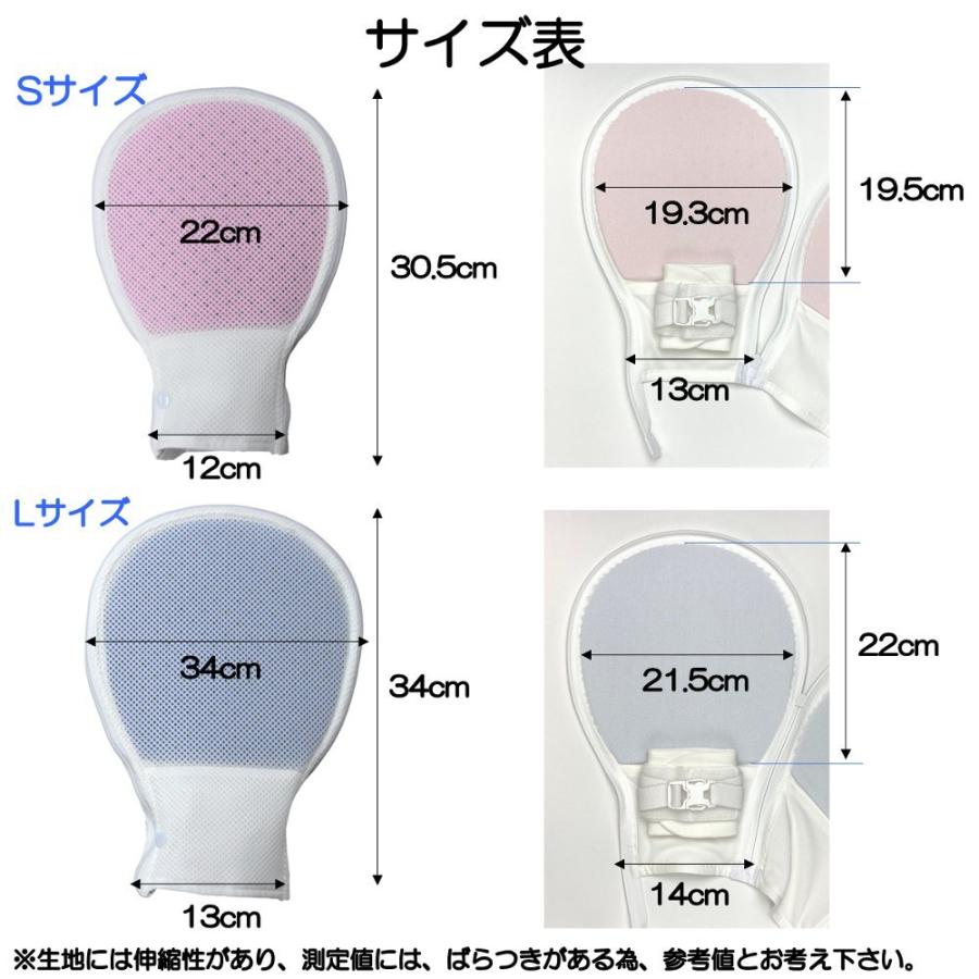 介護ミトン まもるくん  点滴針管自己抜去防止用 ミトン手袋 1枚 片手分 左右兼用 ウインセス 日本製 医療ミトン 外れない 安全 メンズ レディース おしゃれ |  | 06