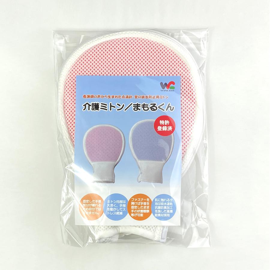 介護ミトン まもるくん 点滴針管自己抜去防止用 ミトン手袋 1枚 片手分