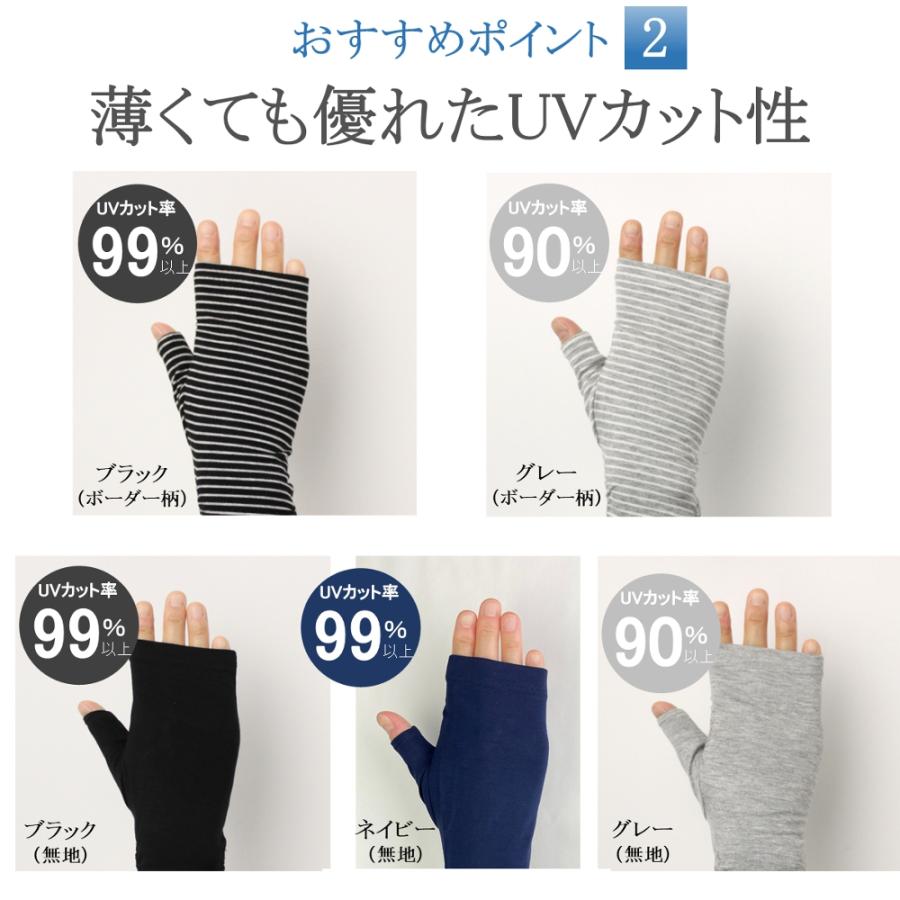 【未使用品】　手袋　アームカバー　ノベルティ 竹繊維 UV手袋 日焼け防止 UV ロング 指なし 滑り止め 手袋 1双 99% 90