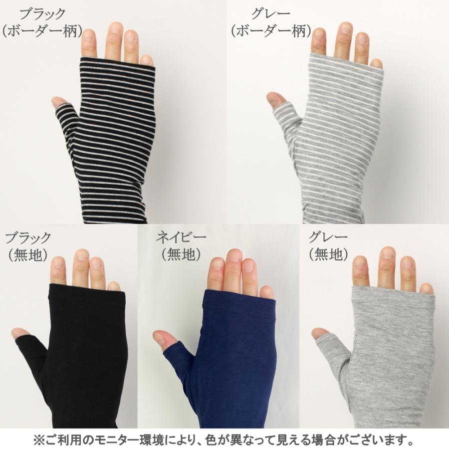 竹繊維 UV手袋 日焼け防止 UV ロング 指なし 滑り止め 手袋 1双 99% 90