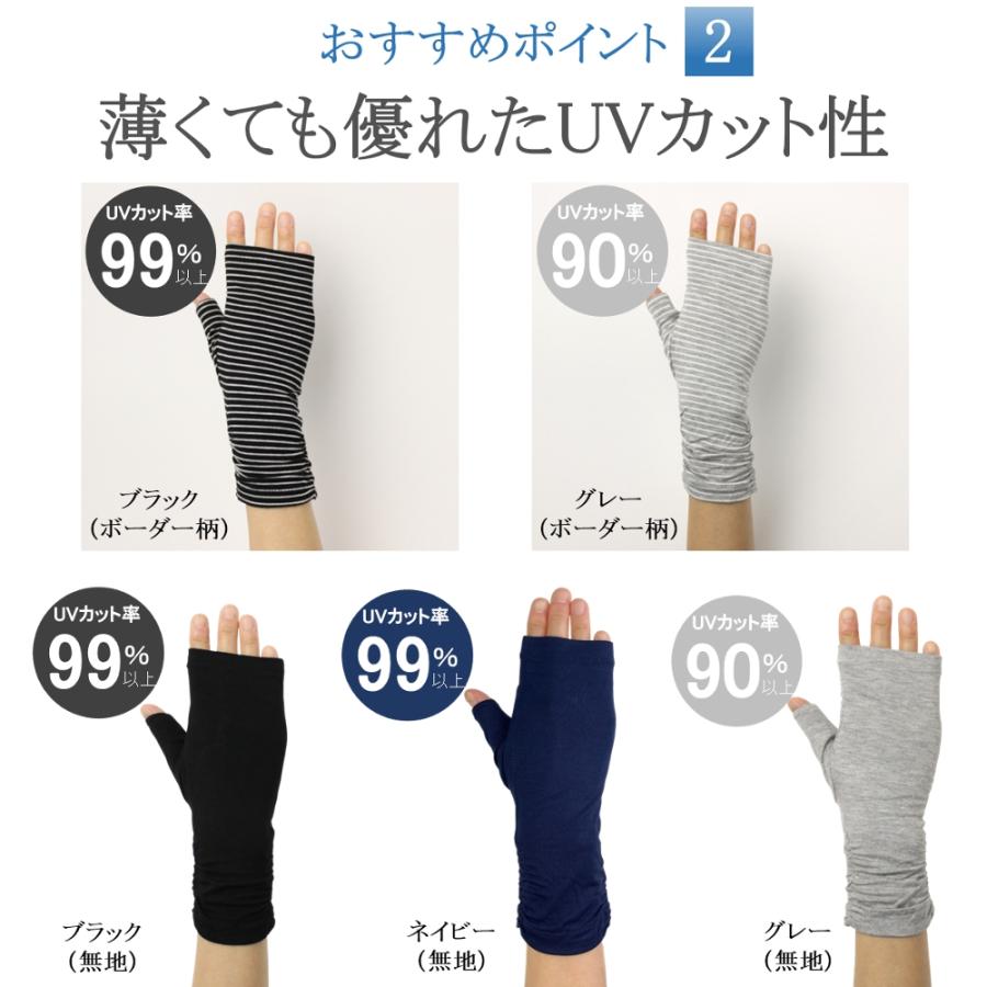 グローブ(5本指タイプ) インヴェル UVカット加工 AQUA DRY INVEL