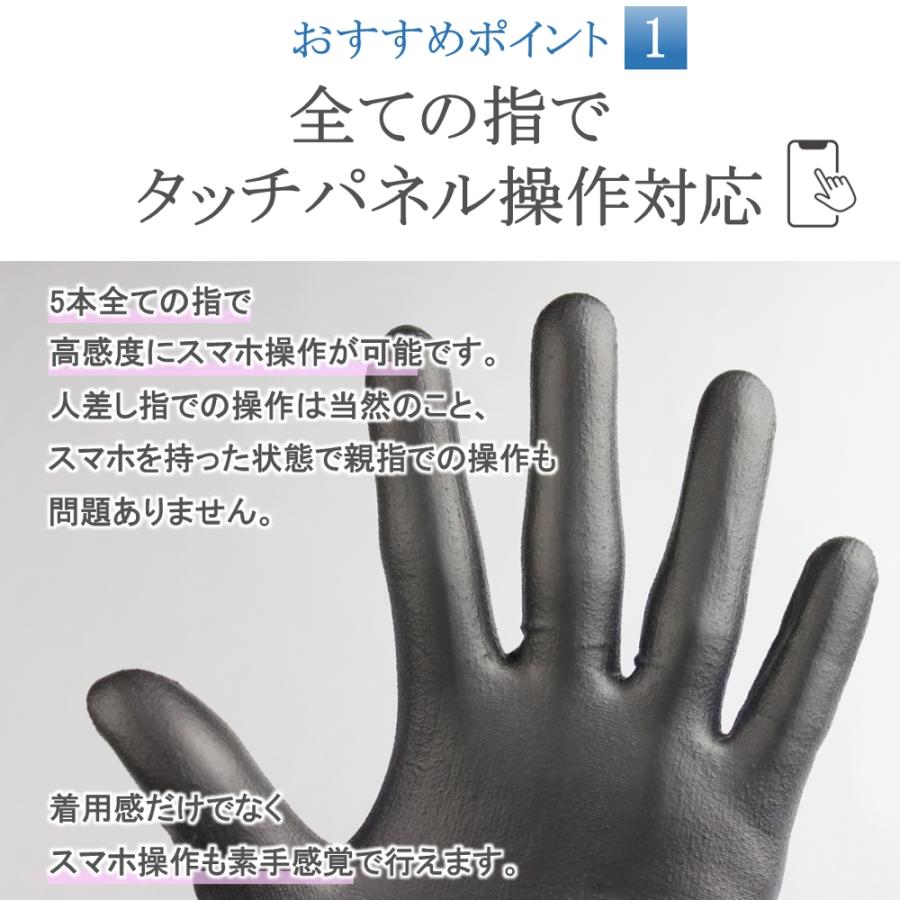 スマホ対応 背抜手袋 作業用手袋 BEST GRIP ストレッチゼロ PE802D 1双