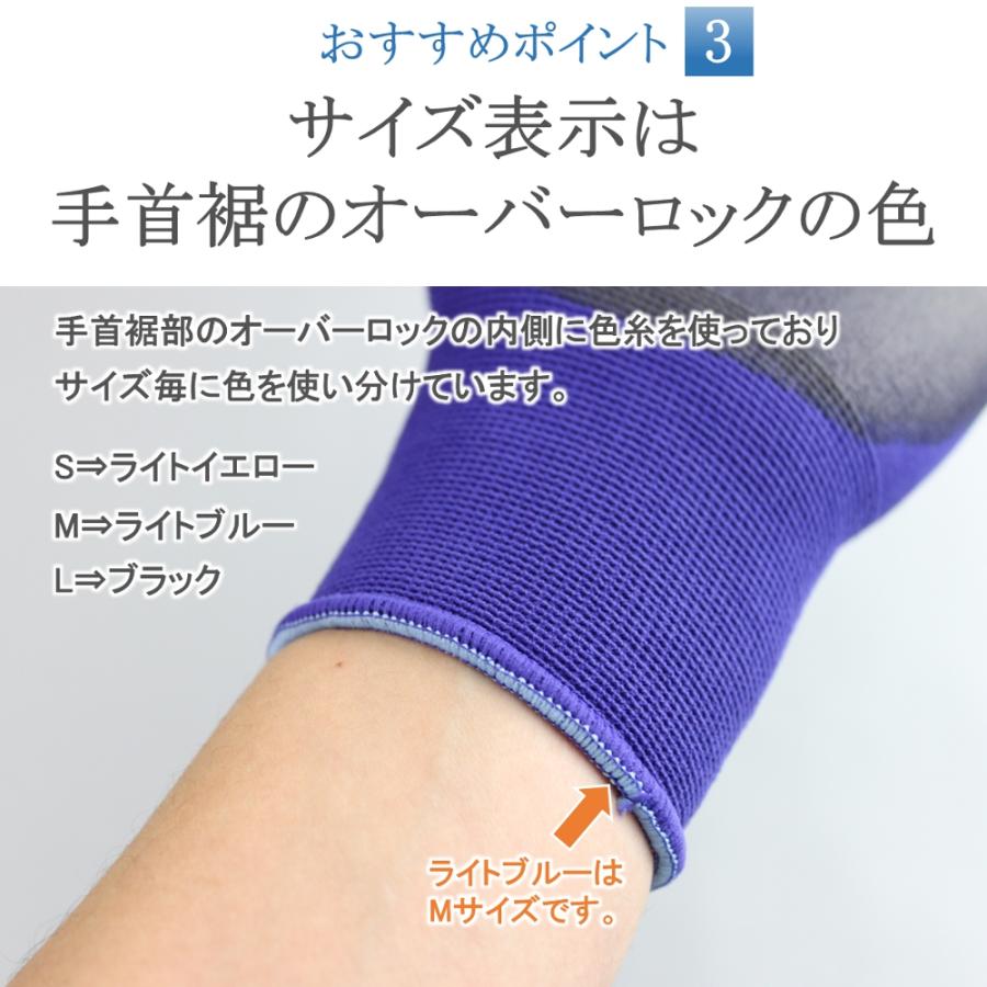 スマホ対応 背抜手袋 作業用手袋 BEST GRIP ストレッチゼロ PE802D 1双