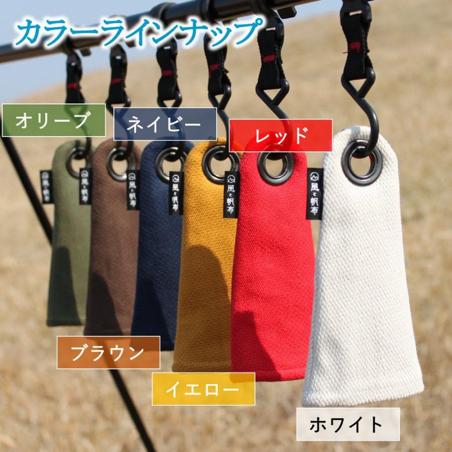 スキレット ハンドルカバー 1枚 風と帆布 国産 日本製 帆布製 BBQ 料理 