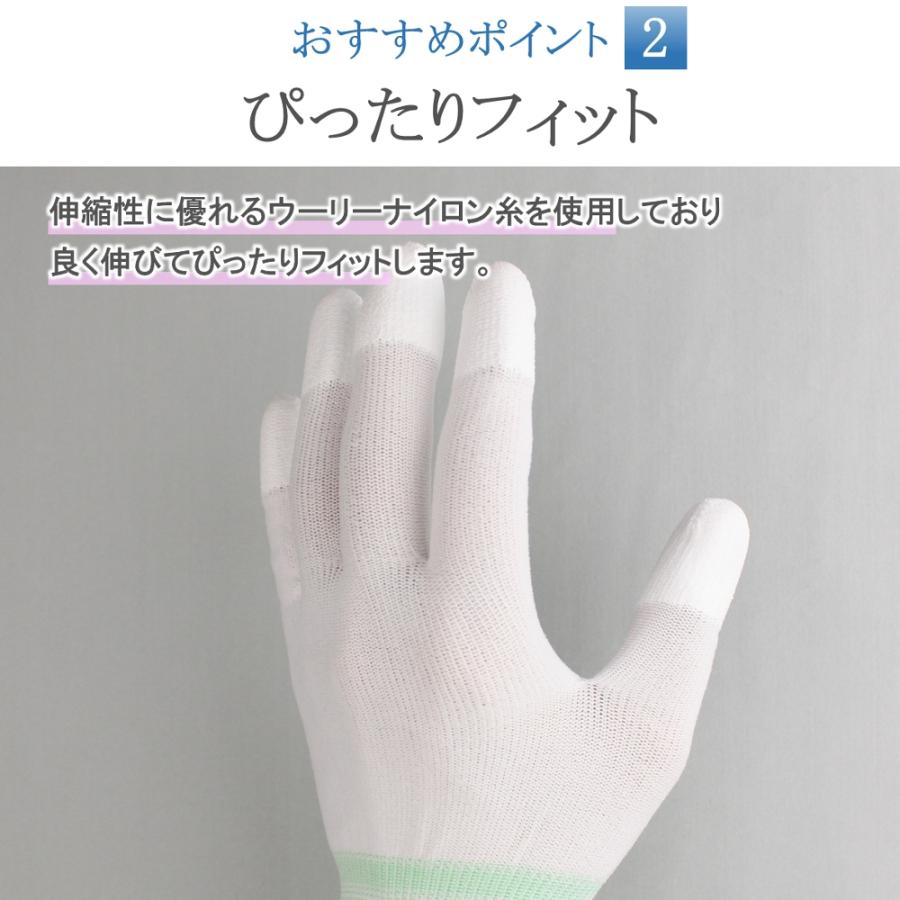 作業用手袋 作業手袋 薄手 指先 グリップ ウレタン 滑り止め ナイロン 手袋 1双 白手袋 白 水着 水着着用グローブ 品質管理手袋 おしゃれ |  | 02