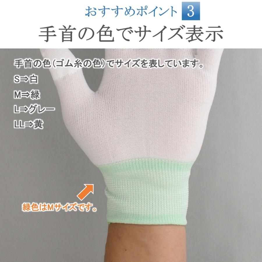 作業用手袋 作業手袋 薄手 指先 グリップ ウレタン 滑り止め ナイロン 手袋 1双 白手袋 白 水着 水着着用グローブ 品質管理手袋 おしゃれ |  | 03