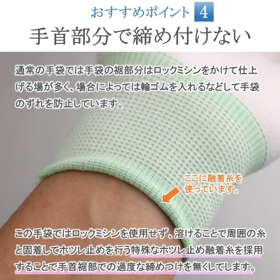 作業用手袋 作業手袋 薄手 指先 グリップ ウレタン 滑り止め ナイロン 手袋 1双 白手袋 白 水着 水着着用グローブ 品質管理手袋 おしゃれ |  | 04