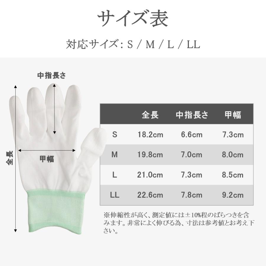 作業用手袋 作業手袋 薄手 指先 グリップ ウレタン 滑り止め ナイロン 手袋 1双 白手袋 白 水着 水着着用グローブ 品質管理手袋 おしゃれ |  | 05