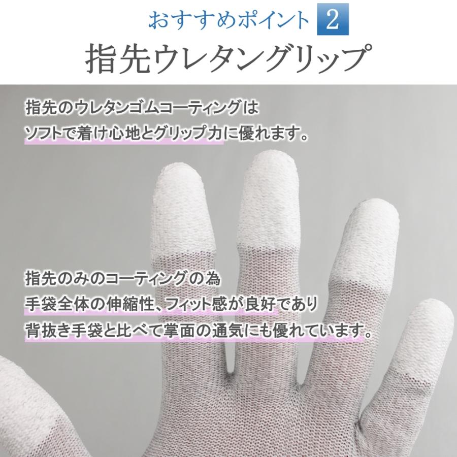制電手袋 静電気防止 作業用手袋 作業手袋 薄手 指先 グリップ ウレタン 滑り止め ナイロン 手袋 3双 水泳 水着着用グローブ メンズ レディース おしゃれ |  | 02