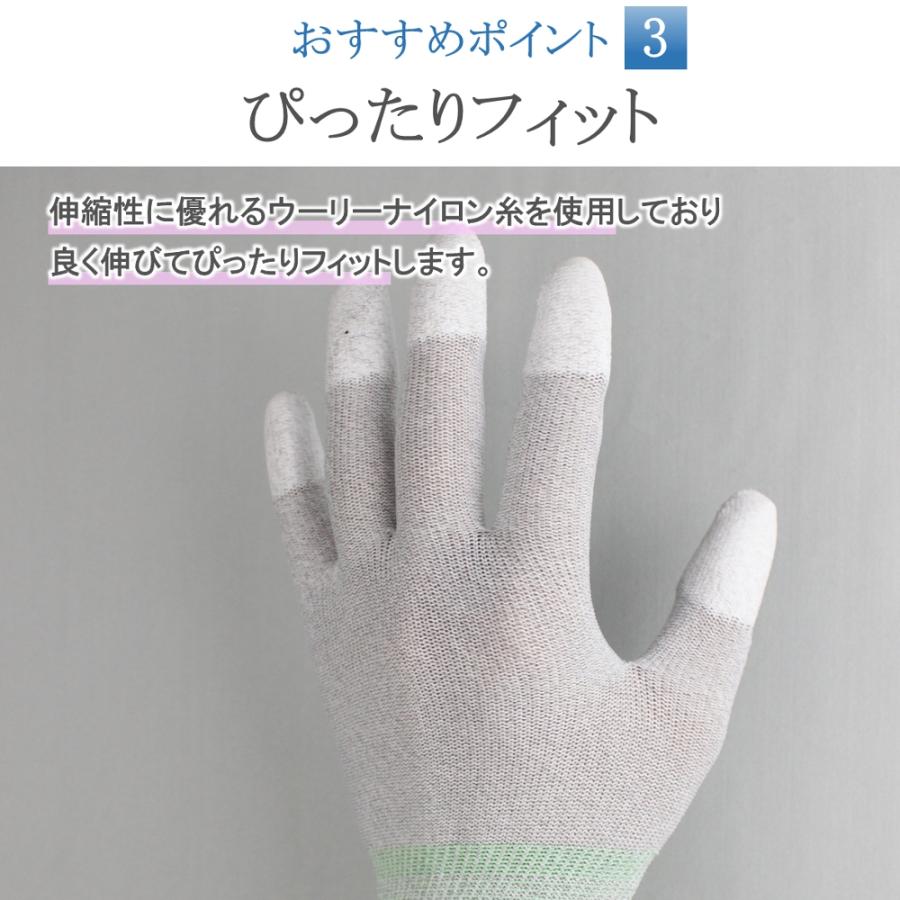 制電手袋 静電気防止 作業用手袋 作業手袋 薄手 指先 グリップ ウレタン 滑り止め ナイロン 手袋 3双 水泳 水着着用グローブ メンズ レディース おしゃれ |  | 03