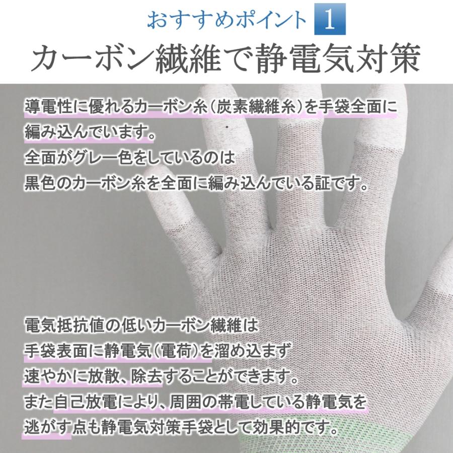 制電手袋 静電気防止 作業用手袋 作業手袋 薄手 指先 グリップ ウレタン 滑り止め ナイロン 手袋 5双 水泳 水着着用グローブ メンズ レディース おしゃれ |  | 01