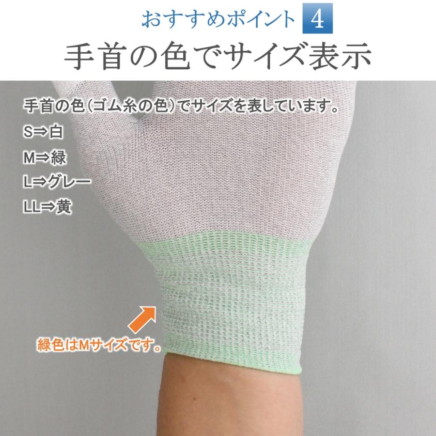 制電手袋 静電気防止 作業用手袋 作業手袋 薄手 指先 グリップ ウレタン 滑り止め ナイロン 手袋 5双 水泳 水着着用グローブ メンズ レディース おしゃれ |  | 04
