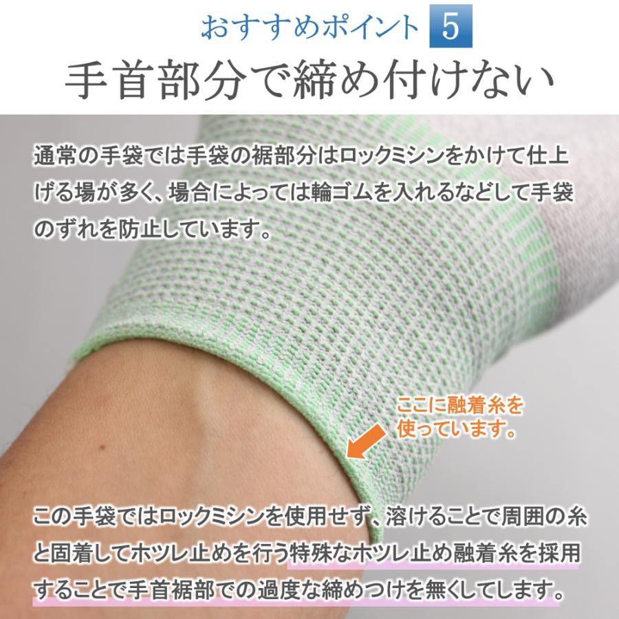 制電手袋 静電気防止 作業用手袋 作業手袋 薄手 指先 グリップ ウレタン 滑り止め ナイロン 手袋 5双 水泳 水着着用グローブ メンズ レディース おしゃれ |  | 05