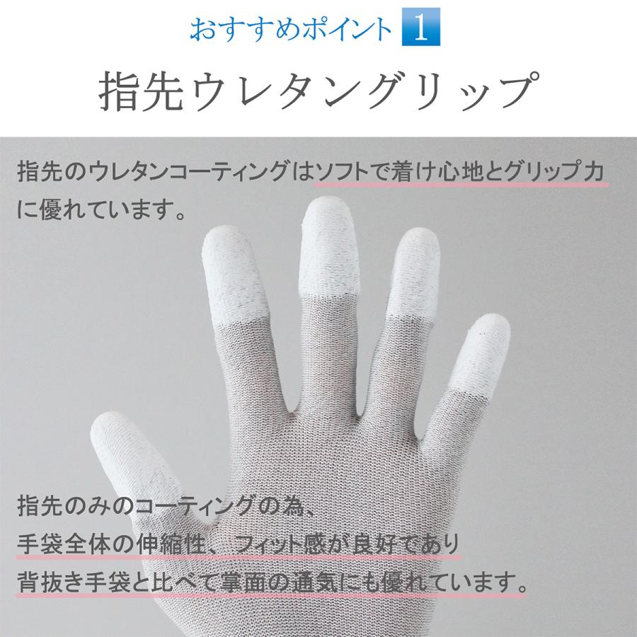 制電手袋 静電気防止 作業用手袋 作業手袋 薄手 指先 グリップ ウレタン 滑り止め ナイロン 手袋 1双 水泳 水着着用グローブ メンズ レディース おしゃれ |  | 01
