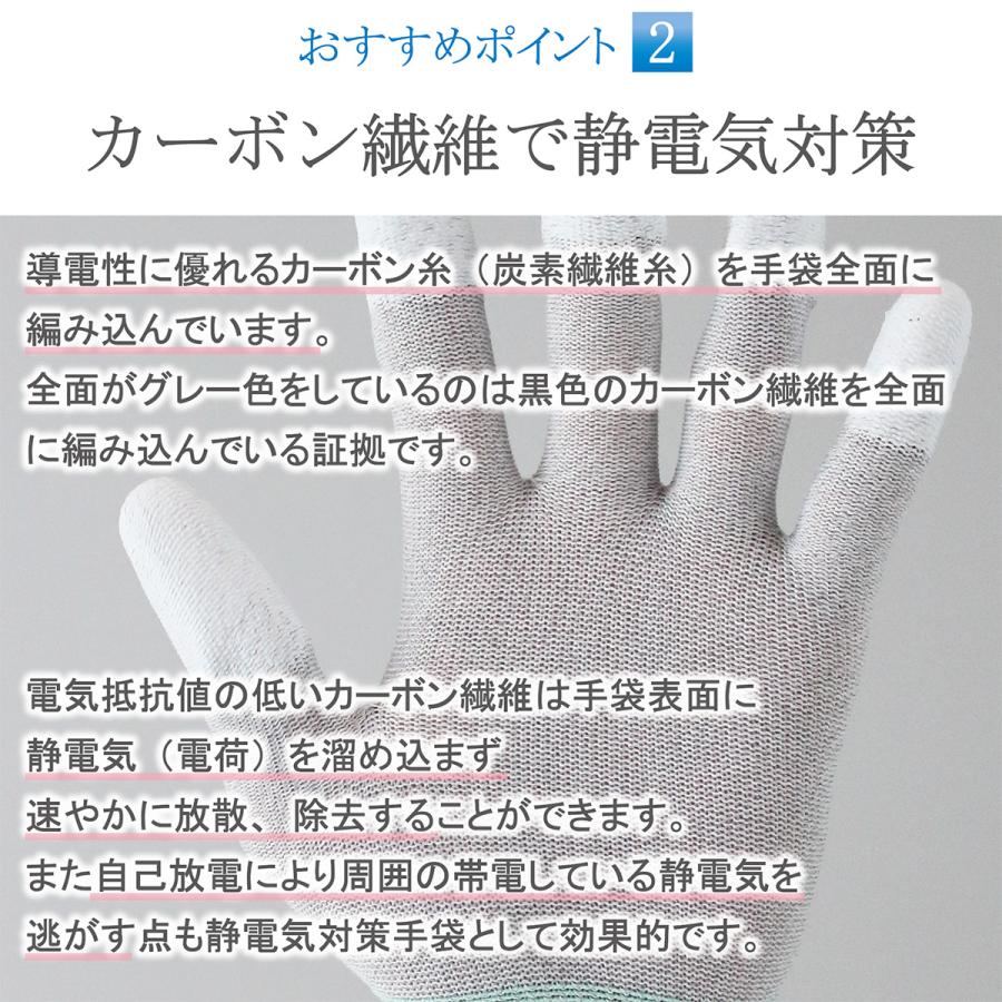 制電手袋 静電気防止 作業用手袋 作業手袋 薄手 指先 グリップ ウレタン 滑り止め ナイロン 手袋 1双 水泳 水着着用グローブ メンズ レディース おしゃれ |  | 02