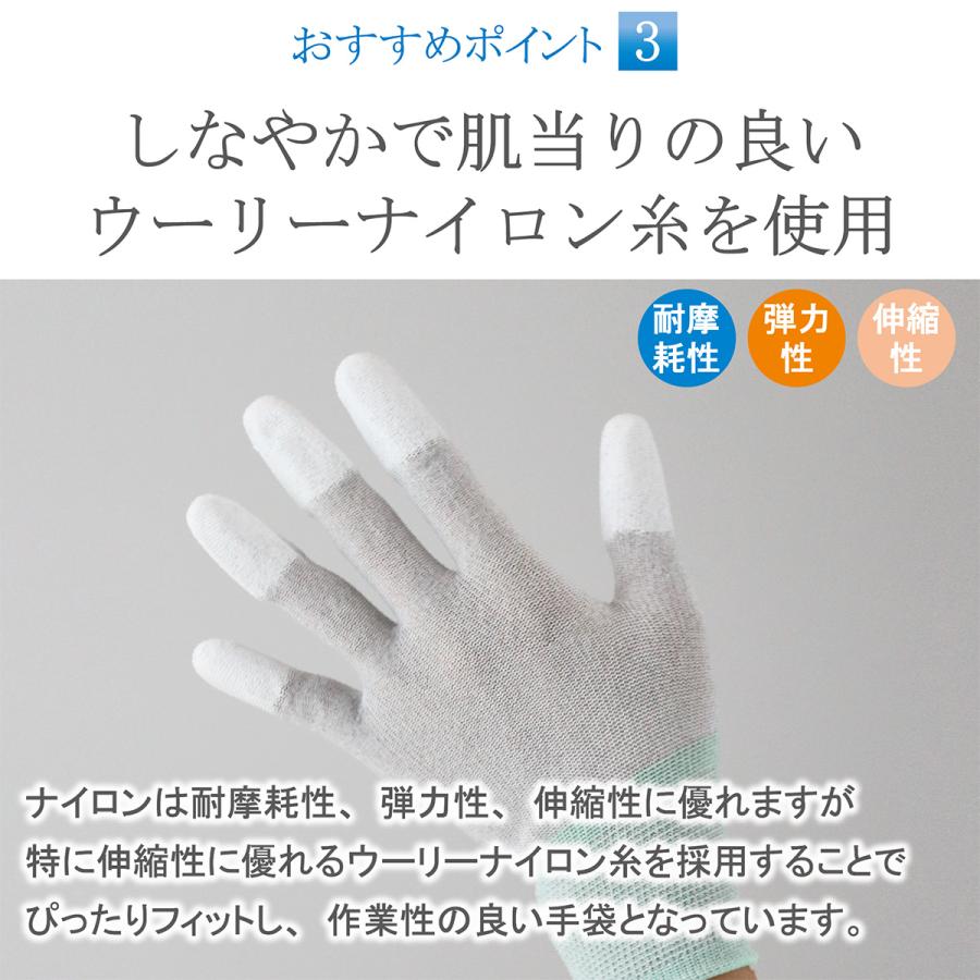 制電手袋 静電気防止 作業用手袋 作業手袋 薄手 指先 グリップ ウレタン 滑り止め ナイロン 手袋 1双 水泳 水着着用グローブ メンズ レディース おしゃれ |  | 03