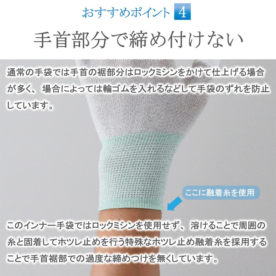 制電手袋 静電気防止 作業用手袋 作業手袋 薄手 指先 グリップ ウレタン 滑り止め ナイロン 手袋 1双 水泳 水着着用グローブ メンズ レディース おしゃれ |  | 04
