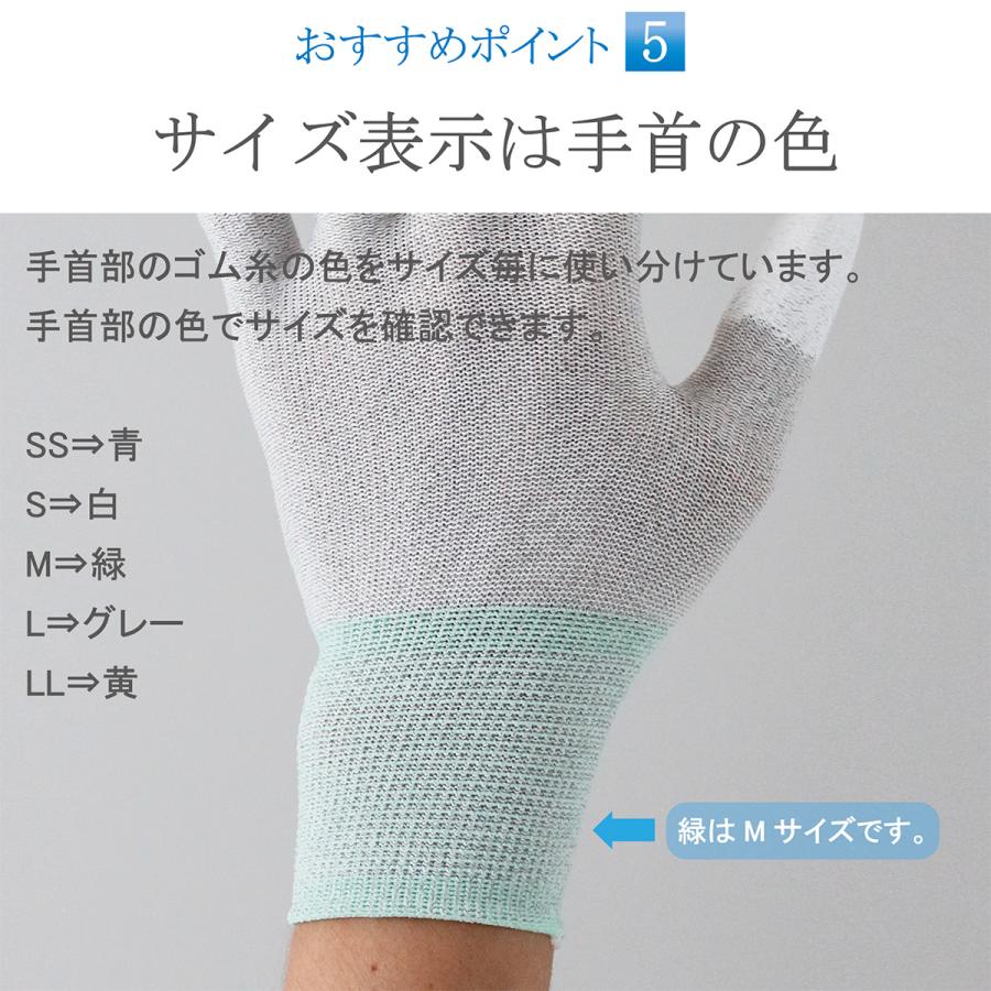 制電手袋 静電気防止 作業用手袋 作業手袋 薄手 指先 グリップ ウレタン 滑り止め ナイロン 手袋 1双 水泳 水着着用グローブ メンズ レディース おしゃれ |  | 05