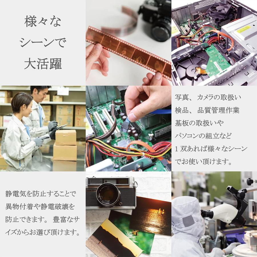 制電手袋 静電気防止 作業用手袋 作業手袋 薄手 指先 グリップ ウレタン 滑り止め ナイロン 手袋 1双 水泳 水着着用グローブ メンズ レディース おしゃれ |  | 06