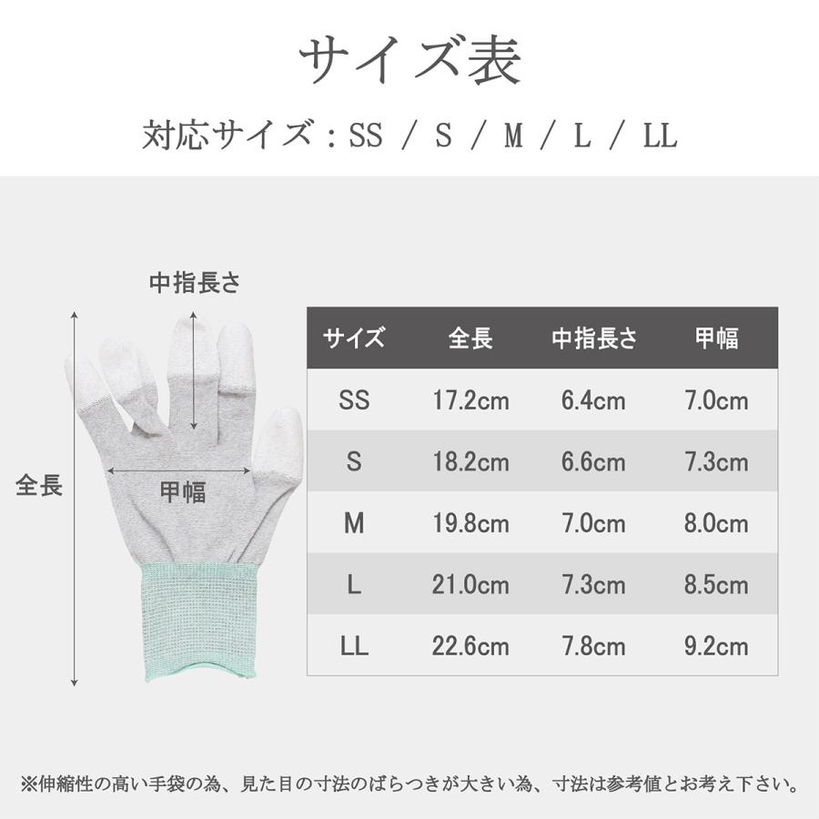 制電手袋 静電気防止 作業用手袋 作業手袋 薄手 指先 グリップ ウレタン 滑り止め ナイロン 手袋 1双 水泳 水着着用グローブ メンズ レディース おしゃれ |  | 07