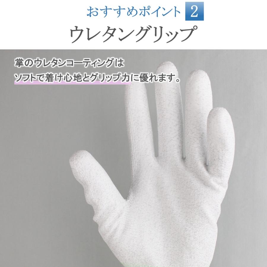 背抜手袋 制電 静電気防止 作業用手袋 作業手袋 薄手 グリップ ウレタン 滑り止め 手袋 1双 シームレス手袋 品質管理手袋 女性用 メンズ レディース おしゃれ |  | 02