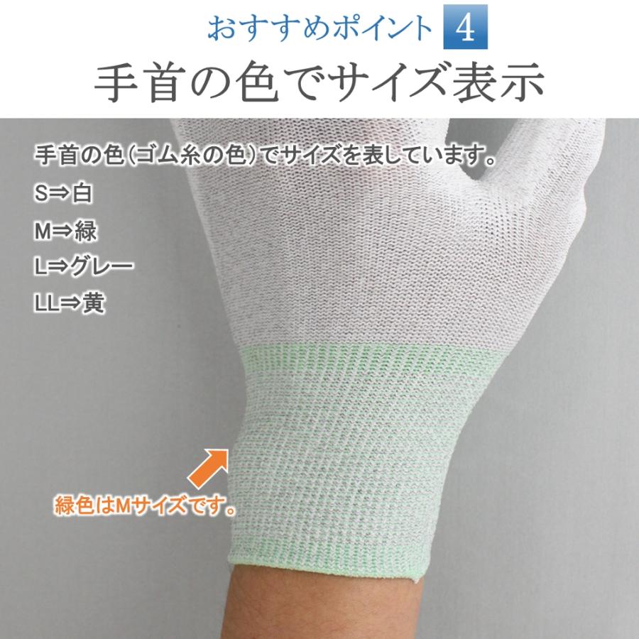 背抜手袋 制電 静電気防止 作業用手袋 作業手袋 薄手 グリップ ウレタン 滑り止め 手袋 1双 シームレス手袋 品質管理手袋 女性用 メンズ レディース おしゃれ |  | 04