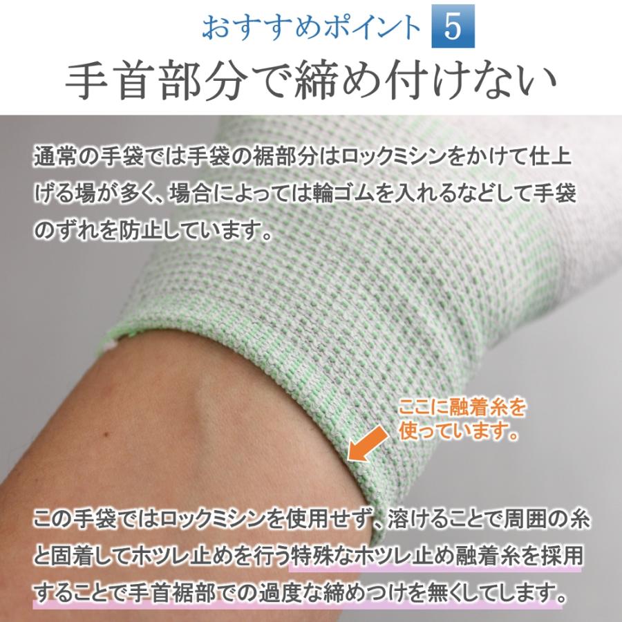 背抜手袋 制電 静電気防止 作業用手袋 作業手袋 薄手 グリップ ウレタン 滑り止め 手袋 1双 シームレス手袋 品質管理手袋 女性用 メンズ レディース おしゃれ |  | 05