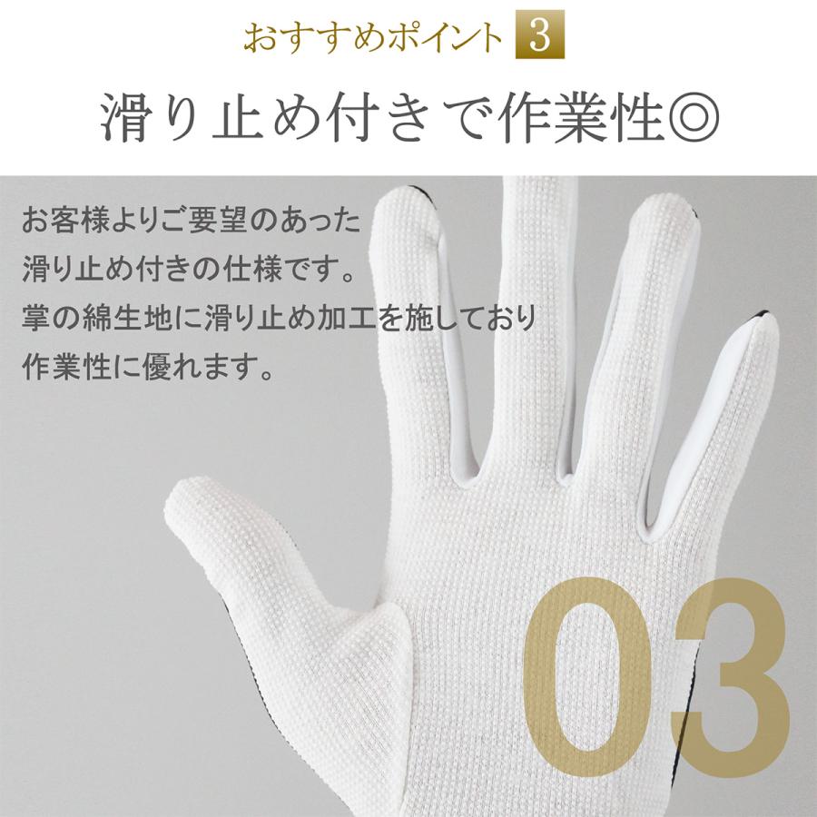 ドライブ手袋 綿 ナイロン 滑り止め付き 3本飾り 男性用 手袋 1双 礼装