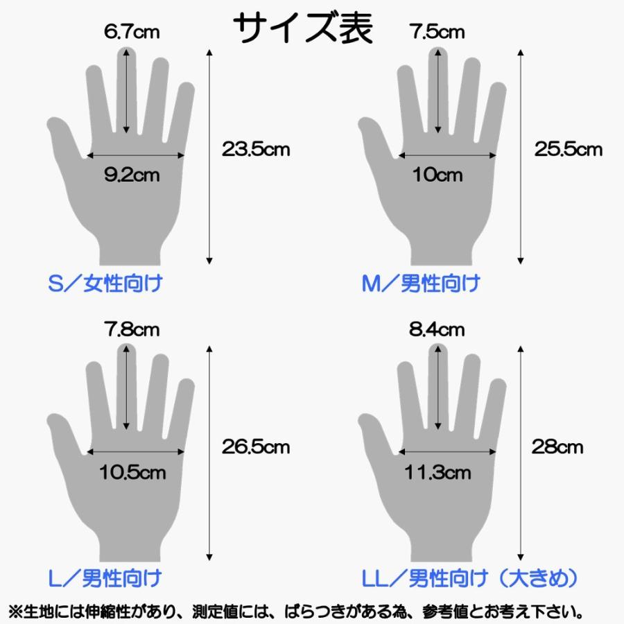 セルフカット 指切り フィッシンググローブ ウレタンラミネート手袋 1双 日本製 釣り フィッシング バス 透湿防水 メンズ レディース おしゃれ |  | 02