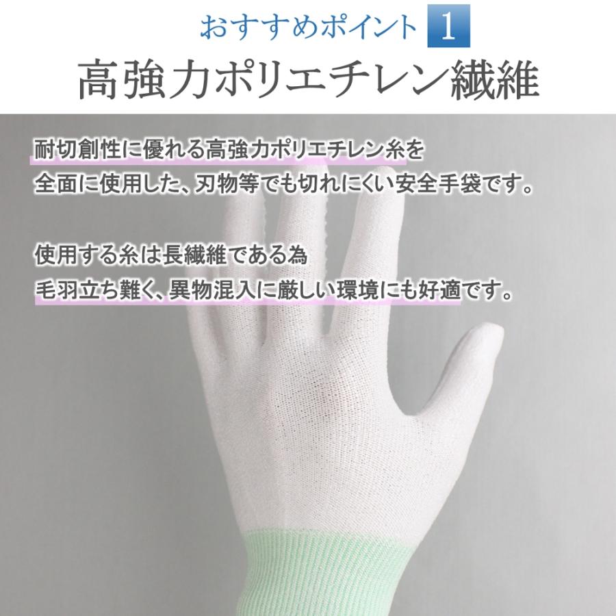 耐切創手袋 耐切創 薄手 滑り止め 手袋 1双 接触冷感 冷感 防刃手袋