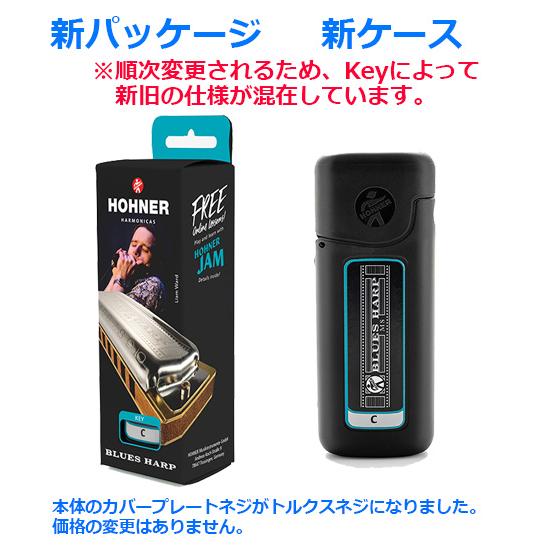 ホーナー ブルースハープ HOHNER/Blues Harp 532/20 : ウィンド