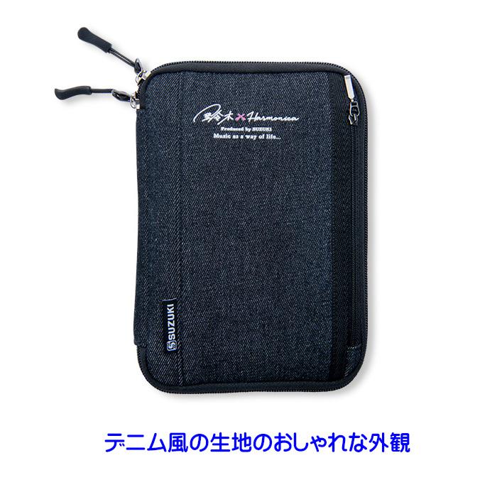 鈴木楽器製作所 複音ハーモニカケース 4本入れ ソフト（21~24穴用