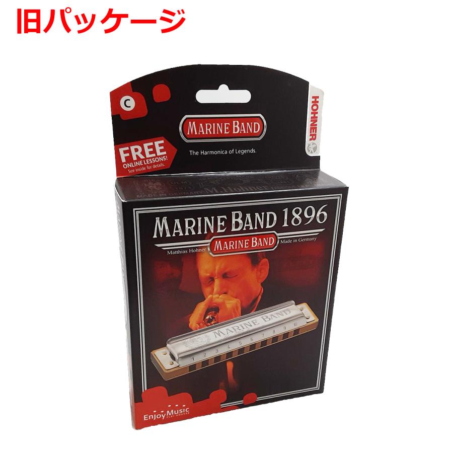 ホーナー マリンバンド 1896 クラシック（メジャーKey）HOHNER/Marine