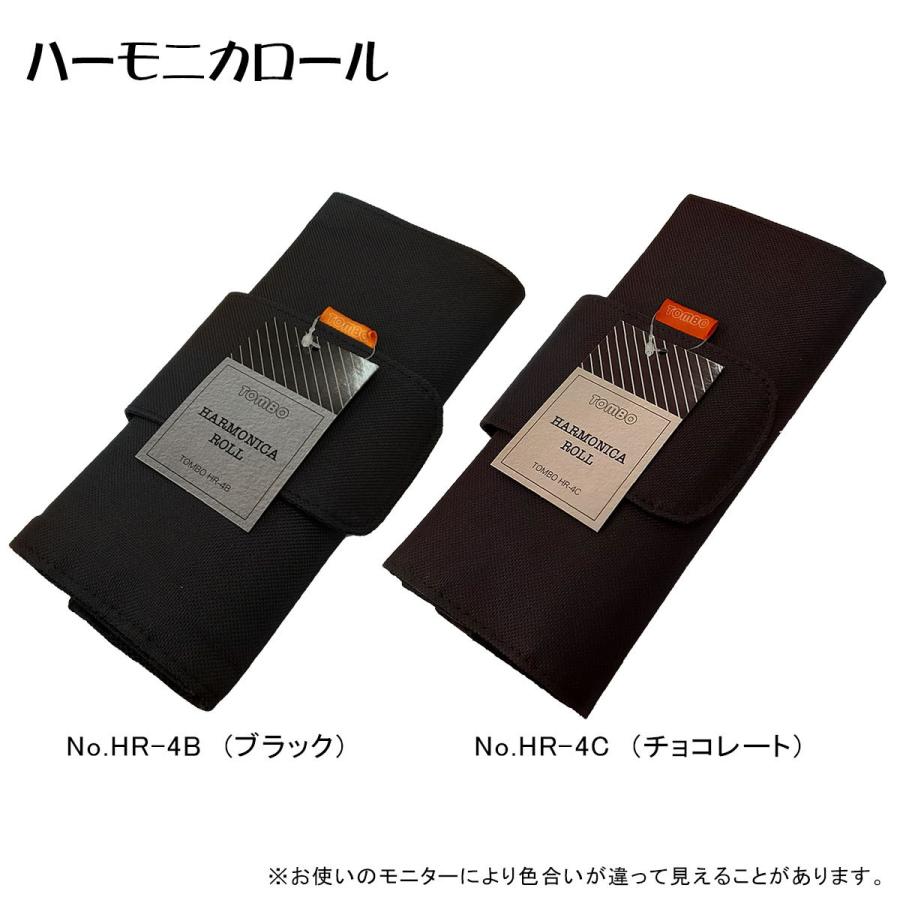 TOMBO UNICHROMATIC HARMONICA ケース付き 楽天市場】トンボ 複音ハーモニカ ハーモニカ・ケース No.HC-6