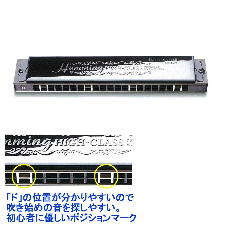 鈴木楽器製作所 複音ハーモニカ 21穴「高級ハミング4本セット」 スズキ