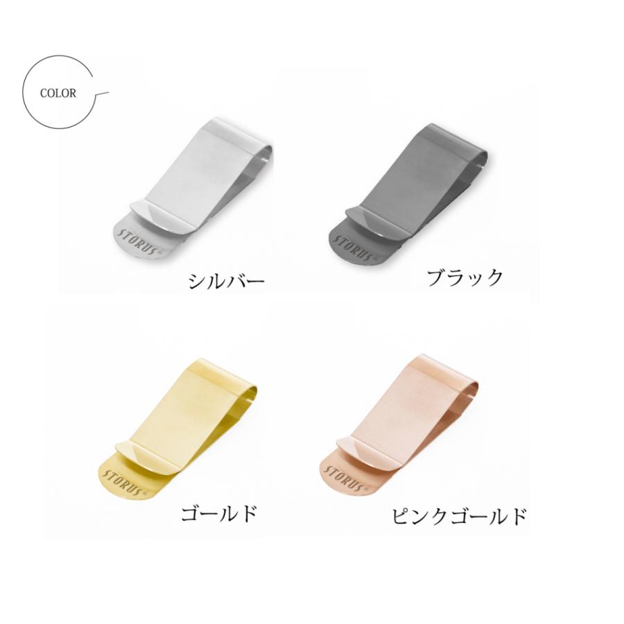 STORUS(ストラス) マネークリップ E-clip | STORUS | 06